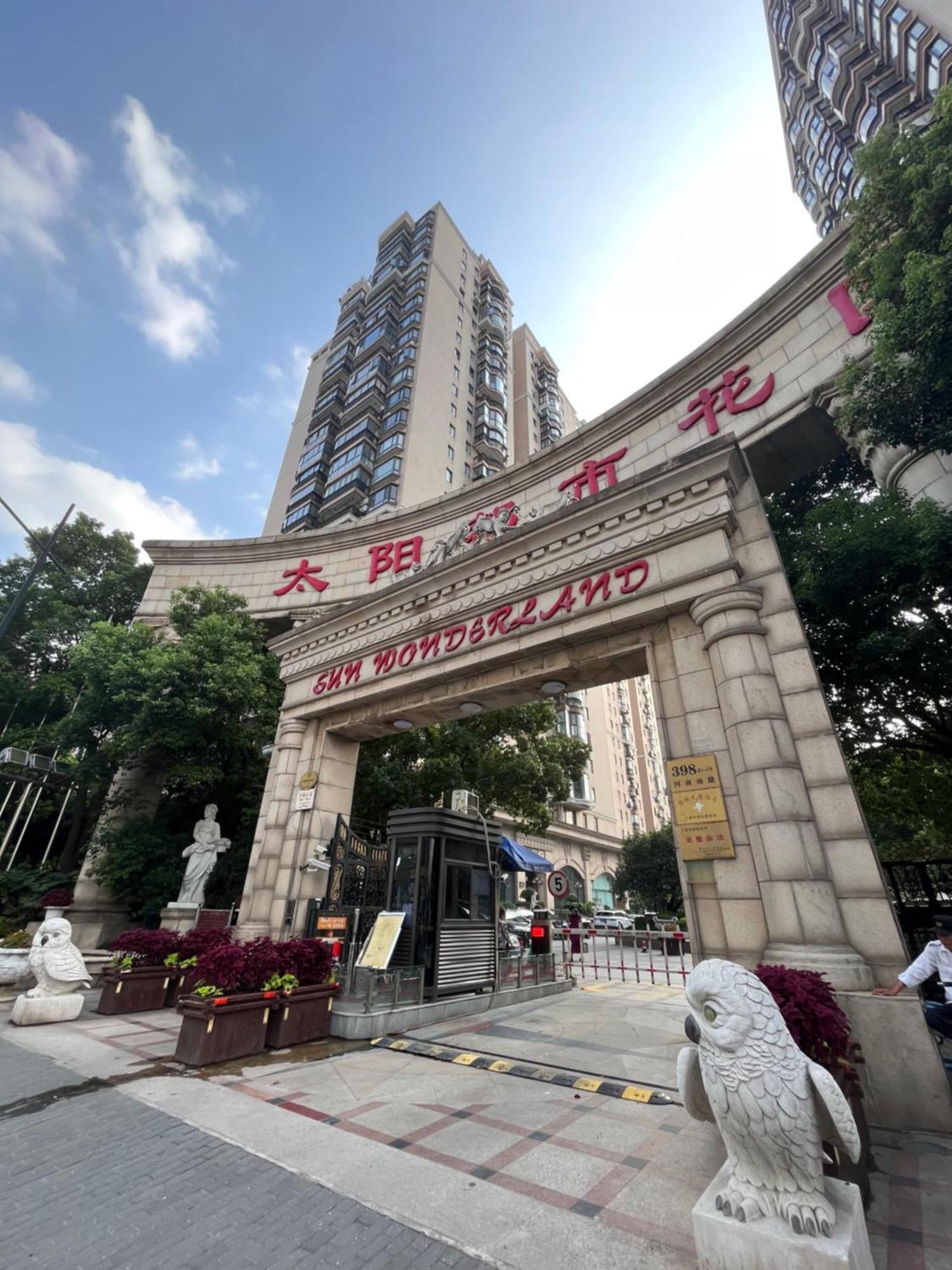 Sun Garden - Near The Bund Διαμέρισμα Σανγκάη Εξωτερικό φωτογραφία